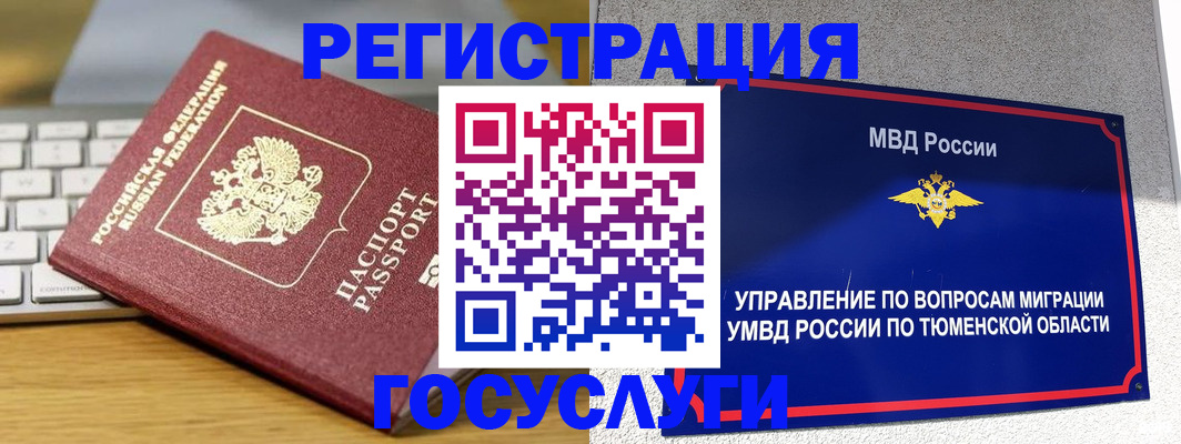 пропишу в квартире в Гвардейске
